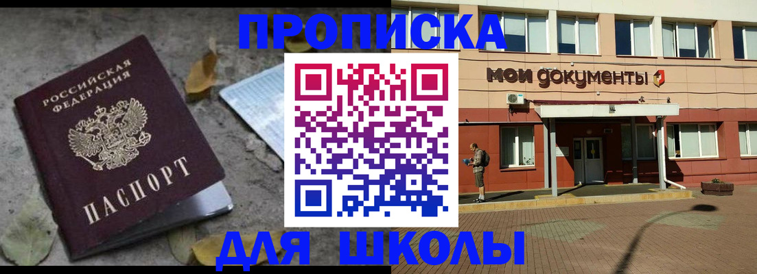 прописка гарантия в Людиново